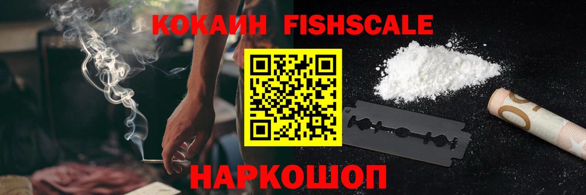Cocaine Перу Красный Сулин