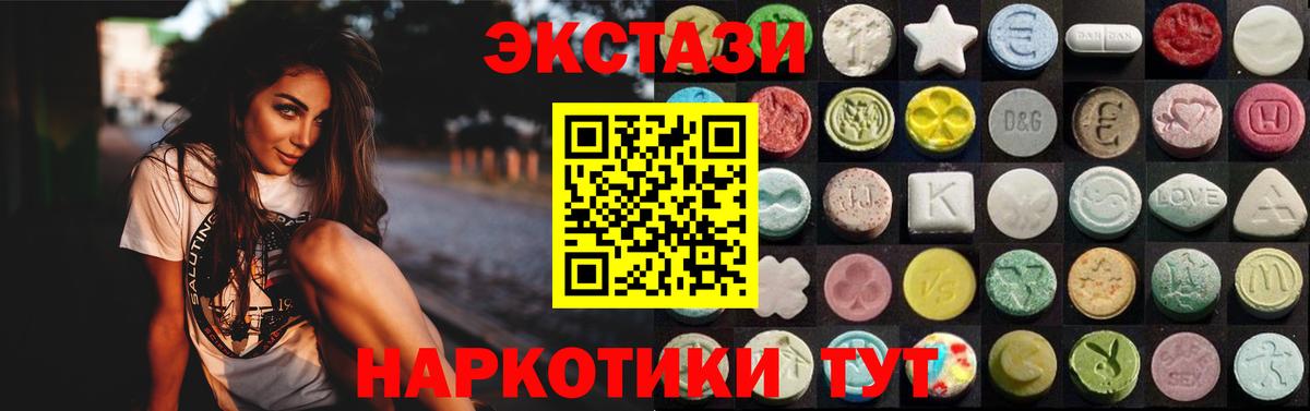 как найти закладки  Вход с VPN  Ecstasy  Красный Сулин  ЭКСТАЗИ louis Vuitton 