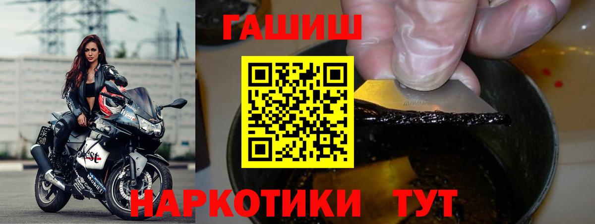 цены   ГАШ гарик  Гашиш  Красный Сулин  Вход с VPN  ГАШИШ убойный 