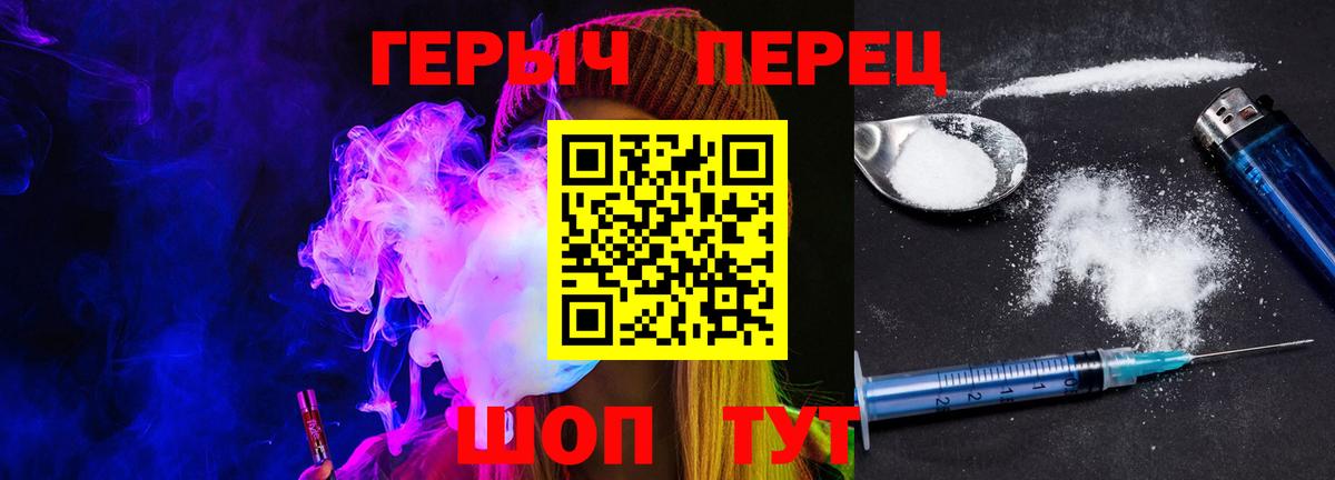 Красный Сулин  Героин VHQ  ГЕРОИН  Вход с VPN 