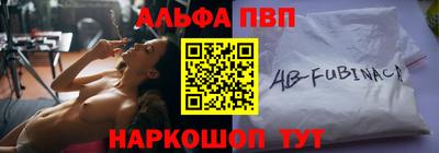 спиды Ижевск
