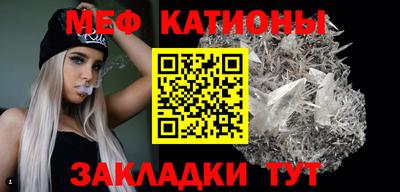 метамфетамин Будённовск