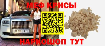 бутират Иваново