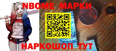 метамфетамин Будённовск