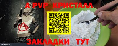метамфетамин Будённовск