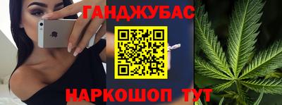 метамфетамин Будённовск