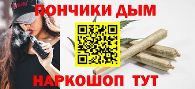 метамфетамин Будённовск