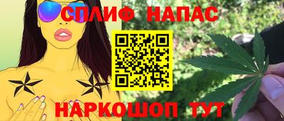 метамфетамин Будённовск