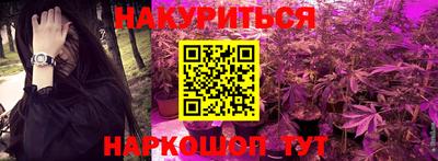 ПСИЛОЦИБИНОВЫЕ ГРИБЫ Бузулук