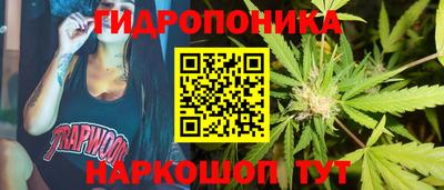 метамфетамин Будённовск
