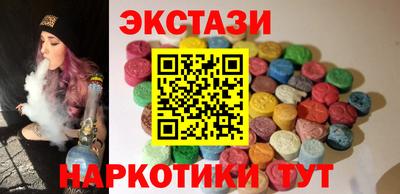 метамфетамин Будённовск