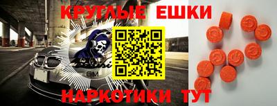 ПСИЛОЦИБИНОВЫЕ ГРИБЫ Бузулук