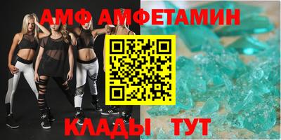 метамфетамин Будённовск