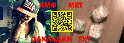 метамфетамин Будённовск