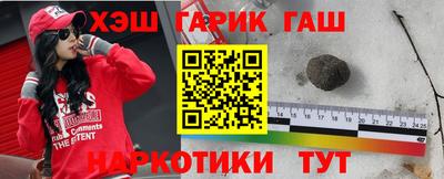 метамфетамин Будённовск