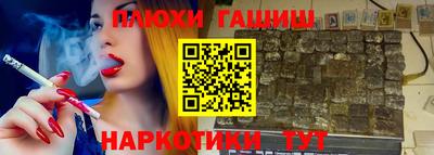тгк Ивантеевка