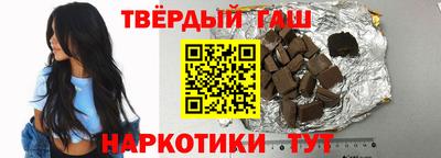 метамфетамин Будённовск