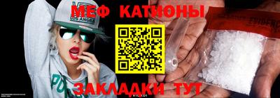 метамфетамин Будённовск