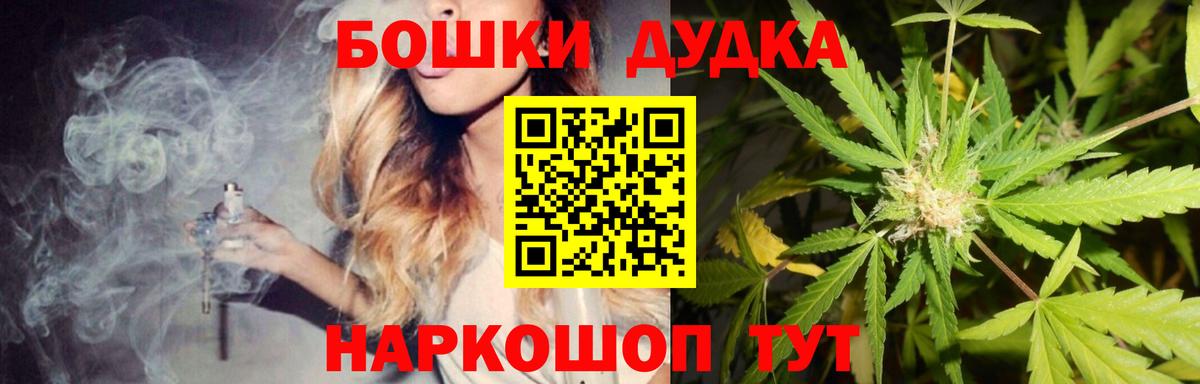Шишки марихуана гибрид  Каннабис Ganja  Красный Сулин  Вход с VPN 
